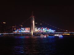 -珠江夜游广州塔·中大码头