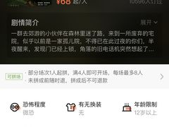 -S Team剧情密室(杭州龙翔桥店)