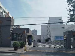 -天津大学附属中学