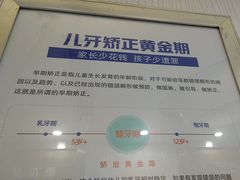 -圣呗口腔·舒适化种植牙·矫正中心(广州总院)