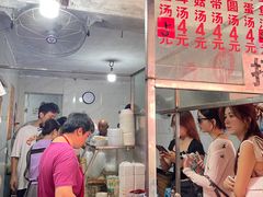 -小罗子汤店(大士院总店)