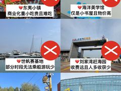 -日照灯塔风景区