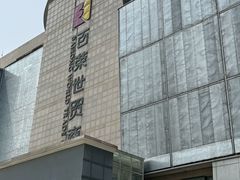 -百荣世贸商城
