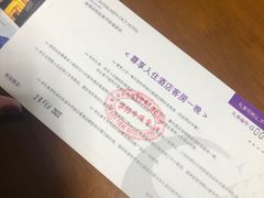-深圳东部华侨城茵特拉根酒店