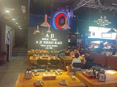 -阿记烧烤(英达路店)