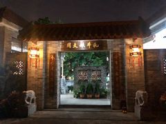 门面-周大娘牛乳(旧寨古村总店)