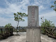 -百色大石围天坑群