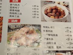 -大铁勺新津菜(东丽阳光新业广场店)