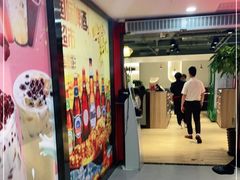 门面-炙城·韩式烤肉(南京东路店)