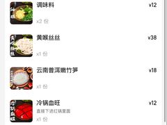 -冯校长老火锅(广州正佳广场店)