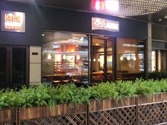 门面-The Habit Burger Grill 哈比特汉堡(爱琴海店)