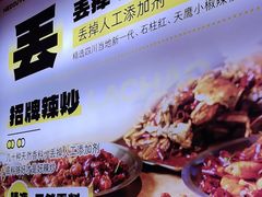 -喝丢一只鞋海鲜烧烤·海肠捞饭(东关街店)