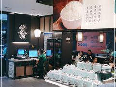 -山涧肴·湘味家肴(松岗满纷天地店)
