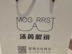 -沫芮眼镜·蔡司·依视路·尼康明月(环创店)