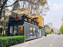 -DOS道肆(恒通国际创新园集装箱店)