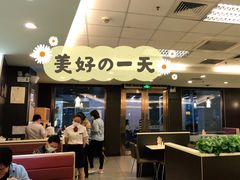 -面点王·臻选(海岸城分店)
