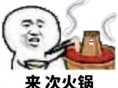 -哥老官重庆美蛙鱼头(西湖银泰十一哥店)