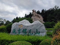 -帽儿山国家森林公园