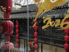-二泉园老菜馆·百年无锡菜