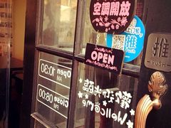 iphone_upload_pic-绿柠食堂(北外滩店)