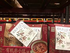 -山姆会员商店(西溪店)