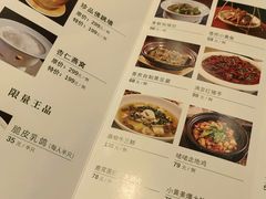-祥记餐饮•豫粤珍味(金隅大厦店)