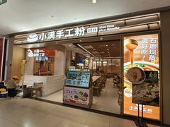 -银座和谐广场