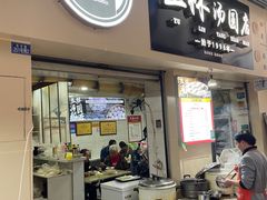 -玉林汤圆