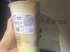 -小金金手作(金象城店)