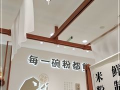 -小满手工粉(北京来福士店)