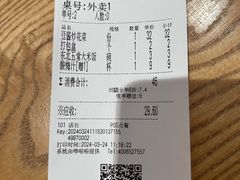 -首秀·四川料理(吾悦广场店)