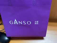 -GANSO元祖食品(莘潭店)
