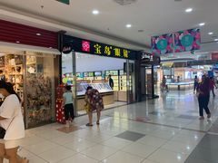 -宝岛眼镜(昆山前进店)