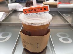 降燥bangbang茶系列-喧闹·东方大气茶(鹅岭二厂店)