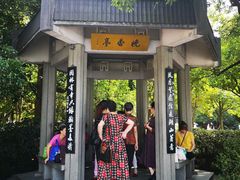 -西湖外事游船(湖滨二公园外事游船码头)