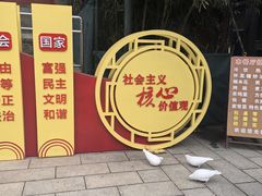 -红螺寺