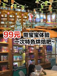 -Harry's Kitchen哈里小屋(上海大悦城店)