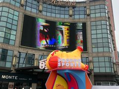 -光启城时尚购物中心