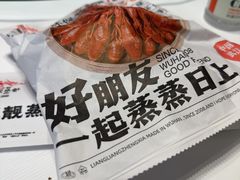 -靓靓蒸虾·头牌蒸虾(沙湖旗舰店)
