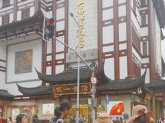 -上海老饭店(豫园店)