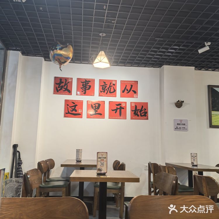 吃货日记：优质牛肉体验