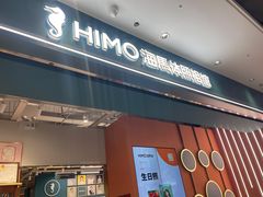 -海马体照相馆(合肥包河万达广场店)