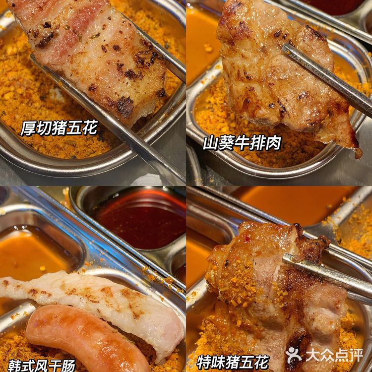 贵阳｜首家现磨山葵烤肉店🥓味道太棒了‼️