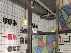 -粤拭轩·广东味道(祥和里店)