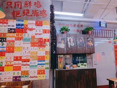 -石灰市毛记烧鸡公(解放碑店)