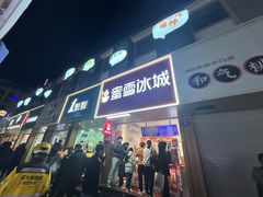 -卤儿道道(龙游路店)