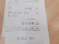 -宏状元现熬粥·京味菜(三里河店)