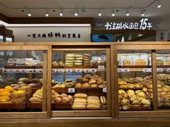 -小飞象面包公社(珠江路金鹰店)