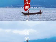 -呈贡滇池生态湿地公园