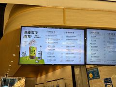 -奈雪的茶(石厦时代广场店)